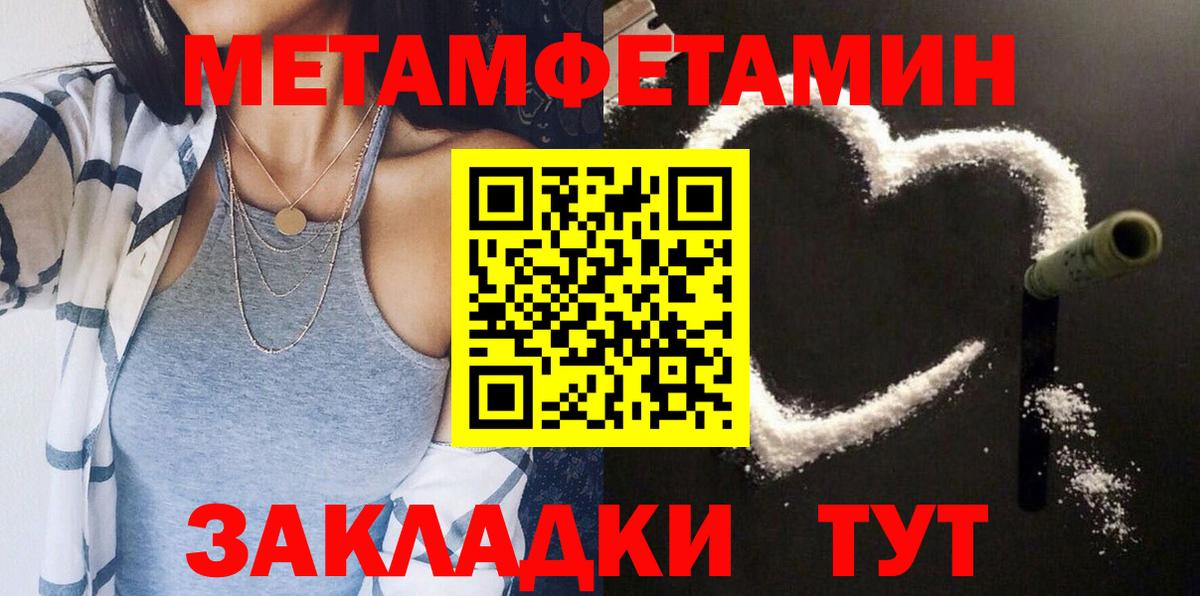 Амфетамин VHQ Карпинск