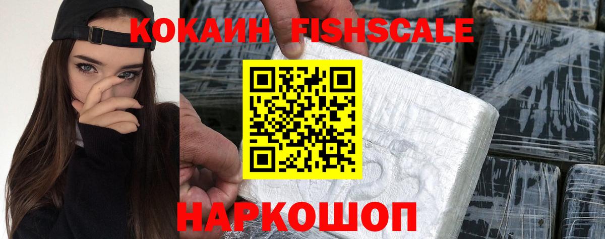 Cocaine 98%  Cocaine Колумбийский  наркотики  Cocaine  Вход с VPN  Карпинск 