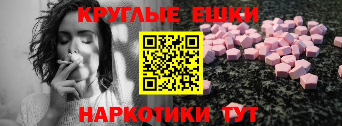Экстази бентли  Вход с VPN  omg зеркало  Карпинск  ЭКСТАЗИ 300 mg  Ecstasy 