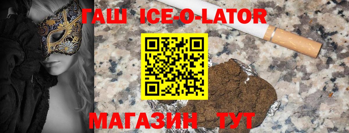 ГАШИШ  Гашиш Premium  закладки  Гашиш 40% ТГК  Карпинск  Вход с VPN 