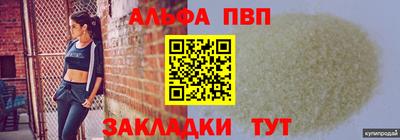 ПСИЛОЦИБИНОВЫЕ ГРИБЫ Анжеро-Судженск