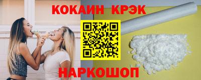 дурь Ангарск