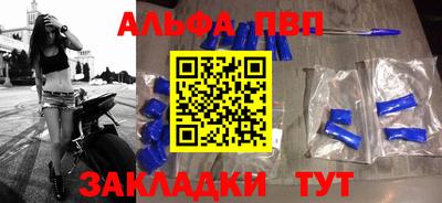 ПСИЛОЦИБИНОВЫЕ ГРИБЫ Анжеро-Судженск