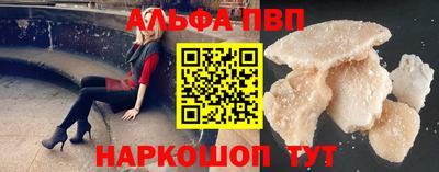 дистиллят марихуана Анапа
