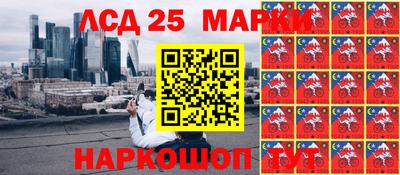 дурь Ангарск