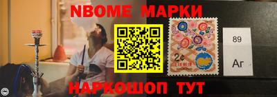 ПСИЛОЦИБИНОВЫЕ ГРИБЫ Анжеро-Судженск