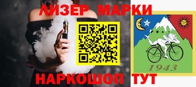 ПСИЛОЦИБИНОВЫЕ ГРИБЫ Анжеро-Судженск