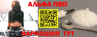 ПСИЛОЦИБИНОВЫЕ ГРИБЫ Анжеро-Судженск