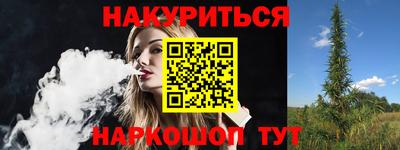 дурь Ангарск