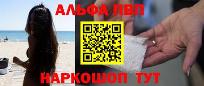 дурь Ангарск