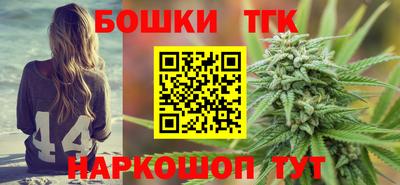 ПСИЛОЦИБИНОВЫЕ ГРИБЫ Анжеро-Судженск