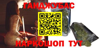 дистиллят марихуана Анапа