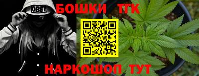 дурь Ангарск