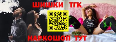 дурь Ангарск