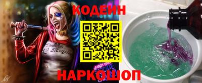 дурь Ангарск