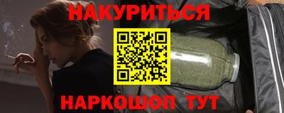 дурь Ангарск