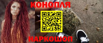 дистиллят марихуана Анапа