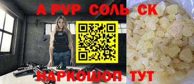 ПСИЛОЦИБИНОВЫЕ ГРИБЫ Анжеро-Судженск