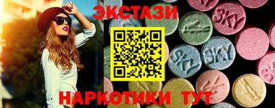 дистиллят марихуана Анапа