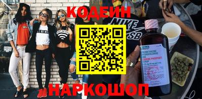 дурь Ангарск