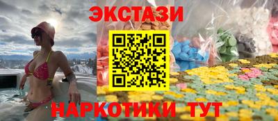 ПСИЛОЦИБИНОВЫЕ ГРИБЫ Анжеро-Судженск