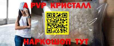 дистиллят марихуана Анапа