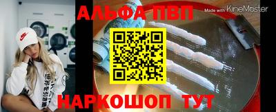 дурь Ангарск