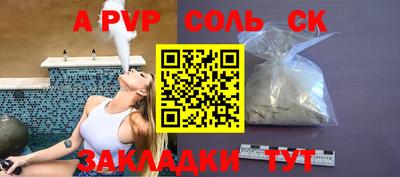 ПСИЛОЦИБИНОВЫЕ ГРИБЫ Анжеро-Судженск