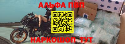 дурь Ангарск