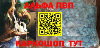 дурь Ангарск