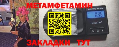 ПСИЛОЦИБИНОВЫЕ ГРИБЫ Анжеро-Судженск