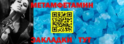 дистиллят марихуана Анапа