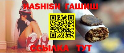 ПСИЛОЦИБИНОВЫЕ ГРИБЫ Анжеро-Судженск