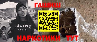 ПСИЛОЦИБИНОВЫЕ ГРИБЫ Анжеро-Судженск