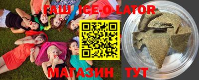 дурь Ангарск