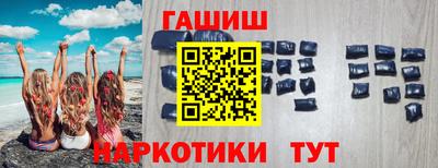 дистиллят марихуана Анапа