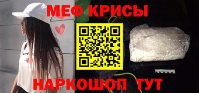 ПСИЛОЦИБИНОВЫЕ ГРИБЫ Анжеро-Судженск