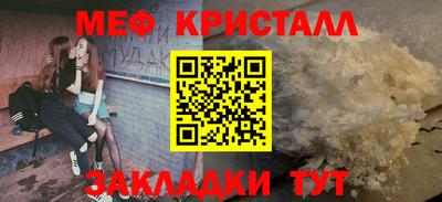 ПСИЛОЦИБИНОВЫЕ ГРИБЫ Анжеро-Судженск