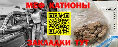 ПСИЛОЦИБИНОВЫЕ ГРИБЫ Анжеро-Судженск