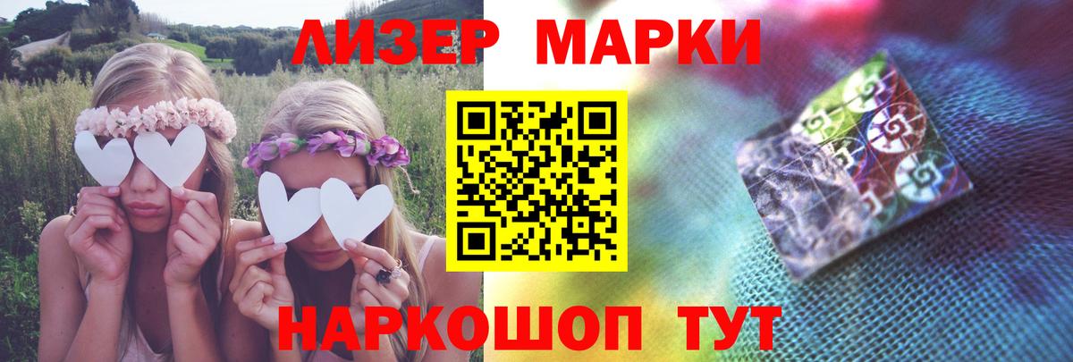 Лсд 25 экстази кислота Карпинск