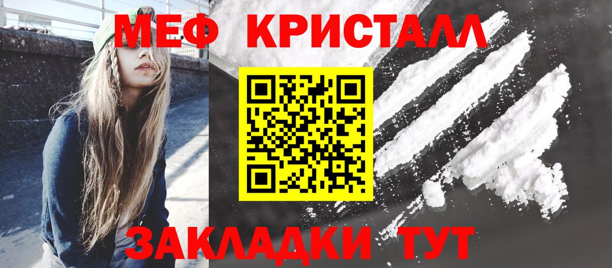 Мефедрон мяу мяу  Мефедрон  Карпинск  Вход с VPN 