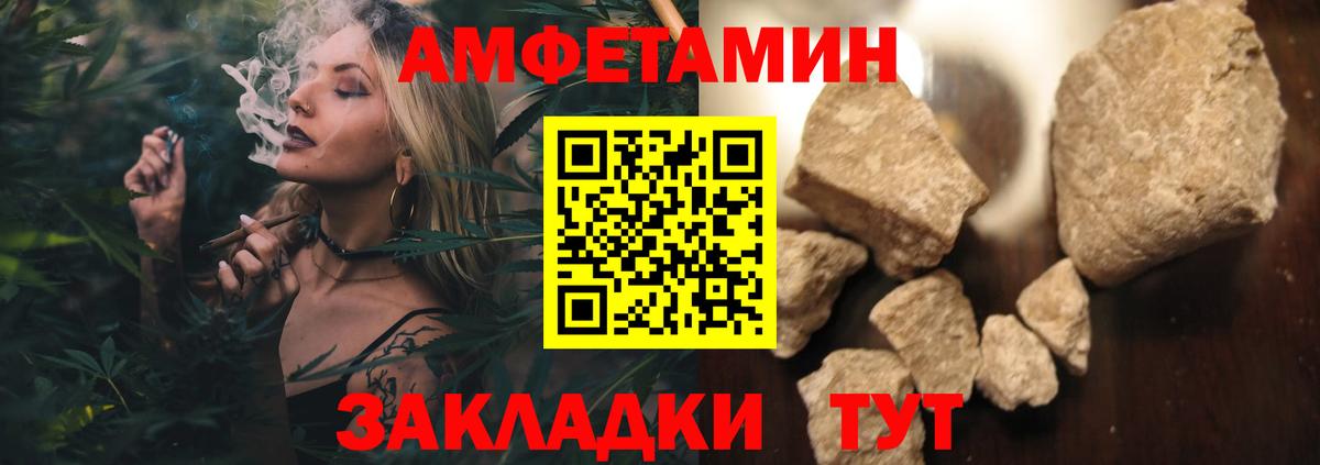 Карпинск  Первитин Декстрометамфетамин 99.9%  Вход с VPN  Метамфетамин  Первитин Декстрометамфетамин 99.9% 