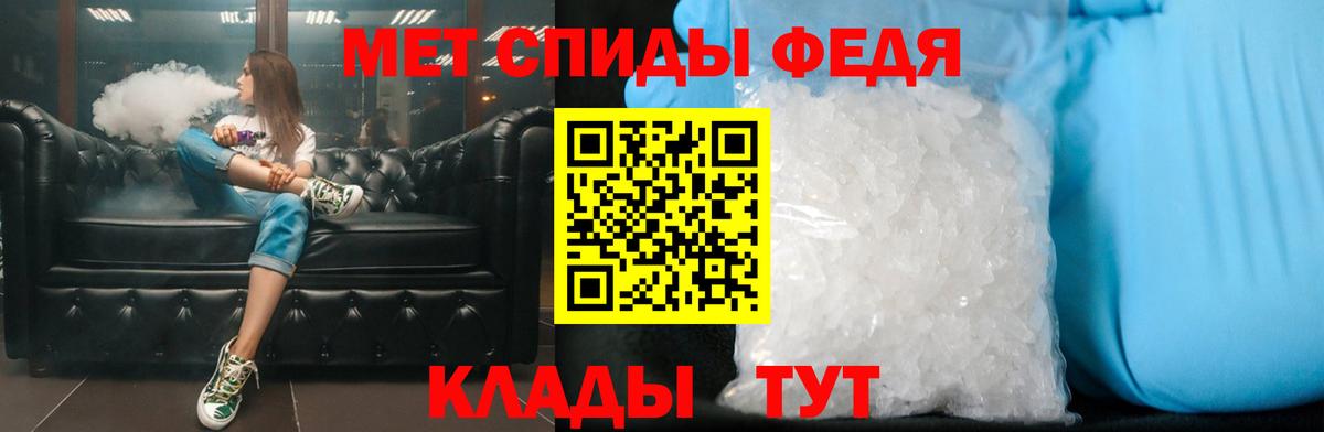 Первитин витя Карпинск
